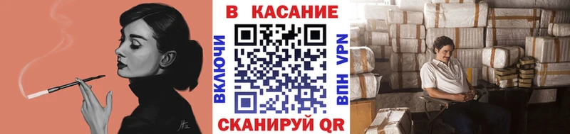 Наркошоп Дорогобуж A PVP ГАШ Экстази МЕТАДОН Cocaine АМФЕТАМИН Конопля