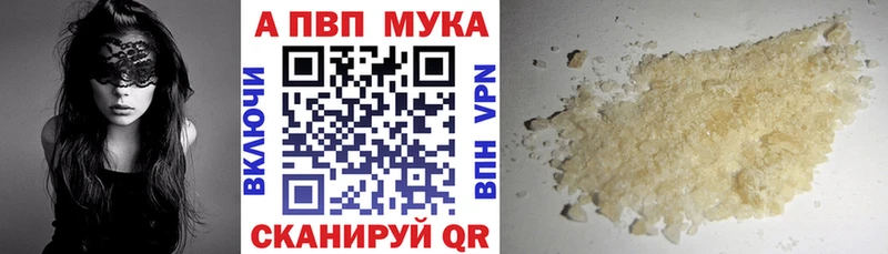 APVP СК КРИС Дорогобуж