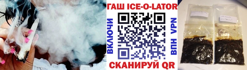 ГАШ гашик  что такое наркотик  Дорогобуж 