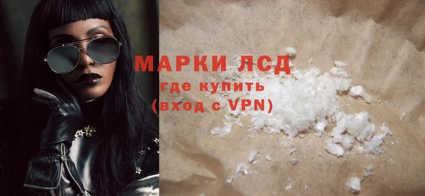 мефедрон Магас