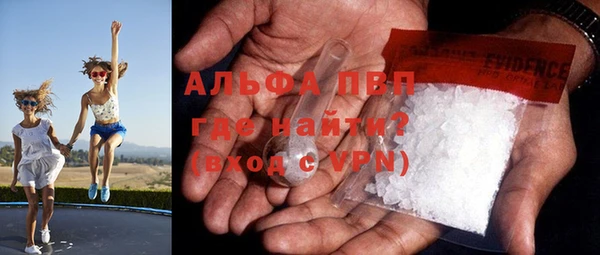 мефедрон Магас
