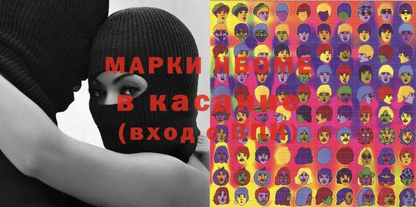 мефедрон Магас