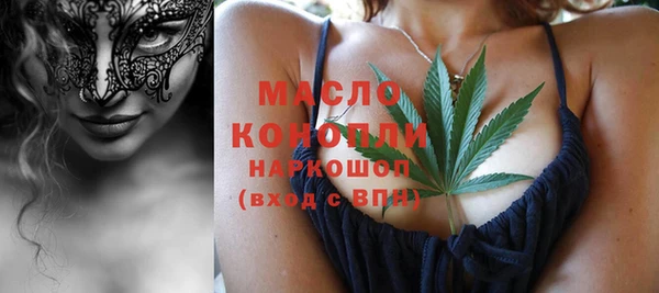 скорость mdpv Вяземский