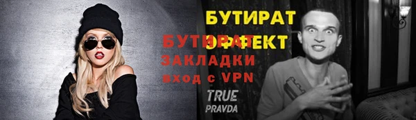 ALPHA PVP Магадан