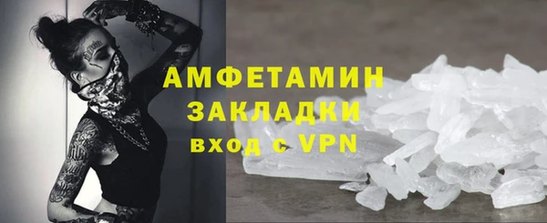 ALPHA PVP Магадан