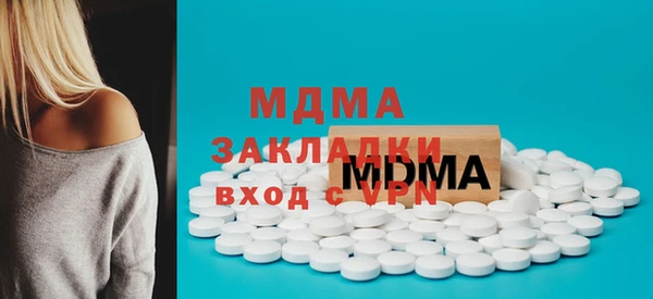 apvp Майский