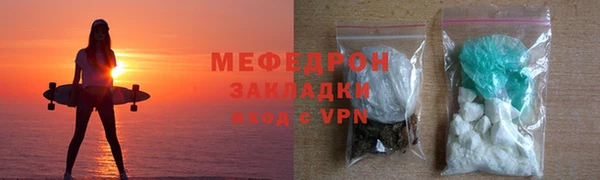 мефедрон Магас