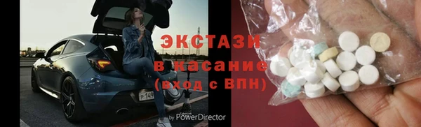 прущая мука Горно-Алтайск