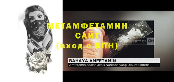 apvp Майский