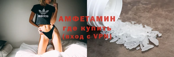 мефедрон Магас