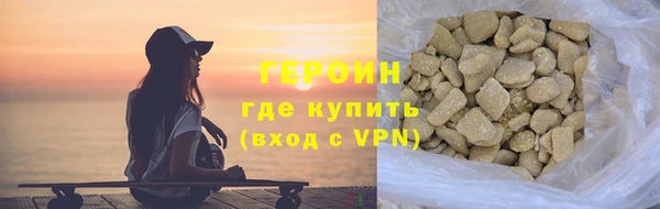 мефедрон Магас