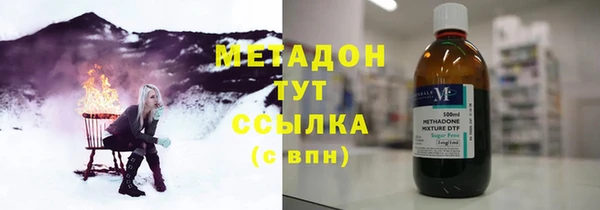 мефедрон Магас