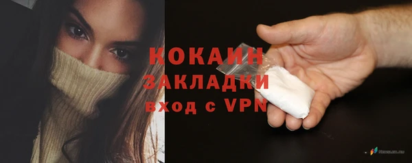 мефедрон Магас