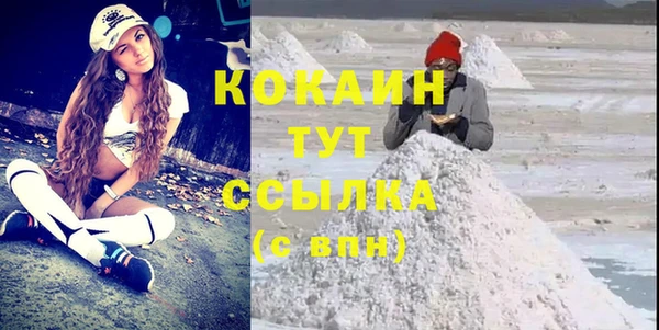 соль курить ск Вязники