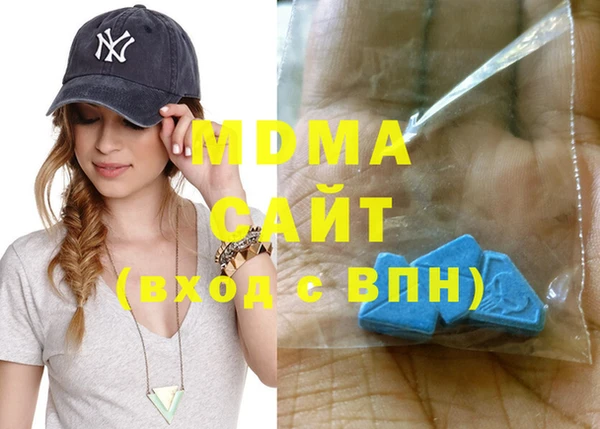ALPHA PVP Магадан