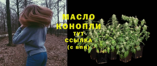 мефедрон Магас