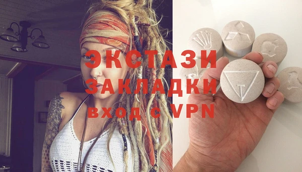 мефедрон Магас