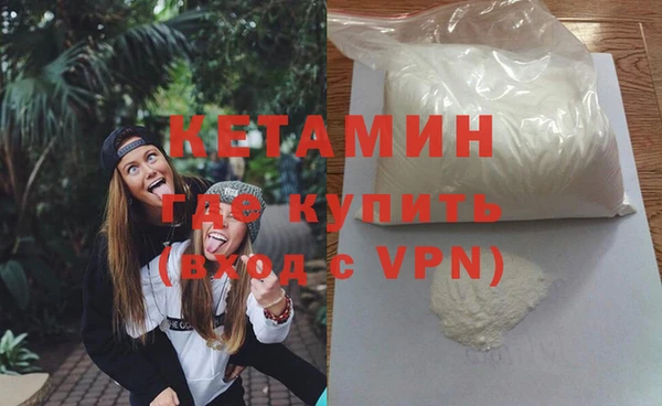 мефедрон Магас