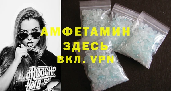 мефедрон Магас