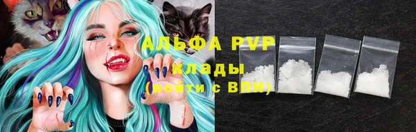 ALPHA PVP Магадан