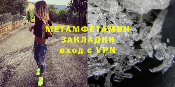 apvp Майский