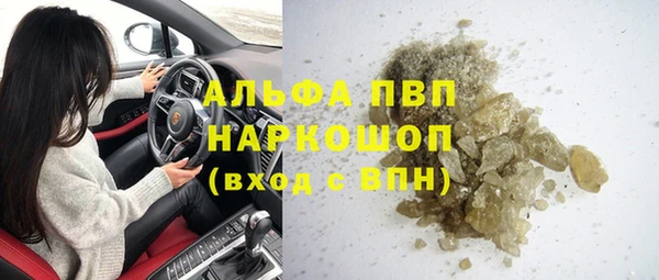 apvp Майский