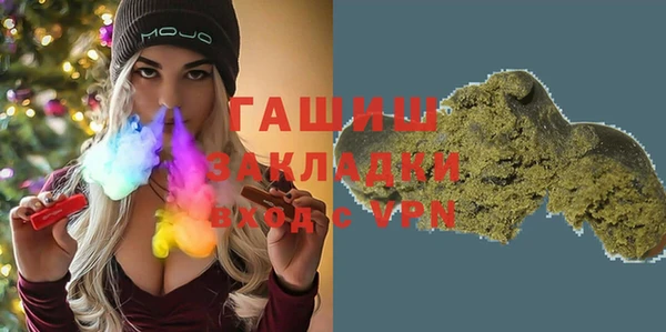 мефедрон Магас