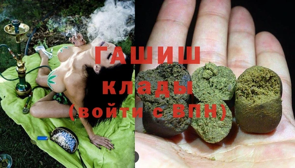 ALPHA PVP Магадан