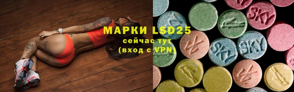 мефедрон Магас