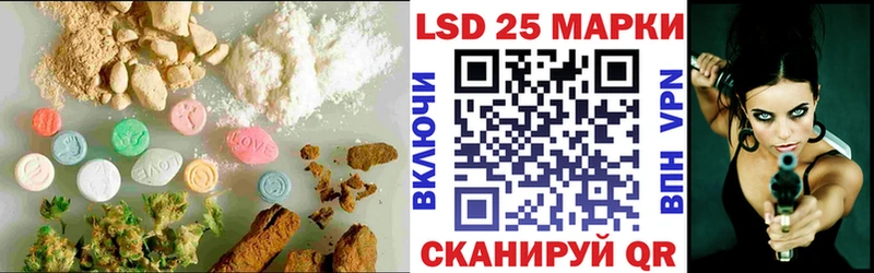 купить закладку  Дорогобуж  ЛСД экстази кислота 