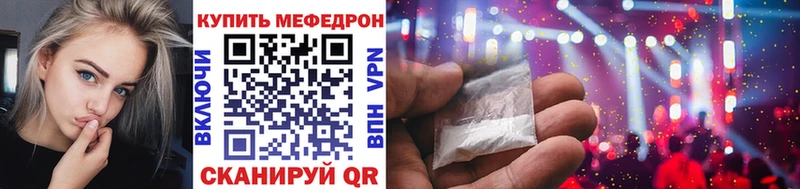 hydra как войти  Дорогобуж  МЯУ-МЯУ 4 MMC 