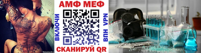закладка  Дорогобуж  Первитин Methamphetamine 