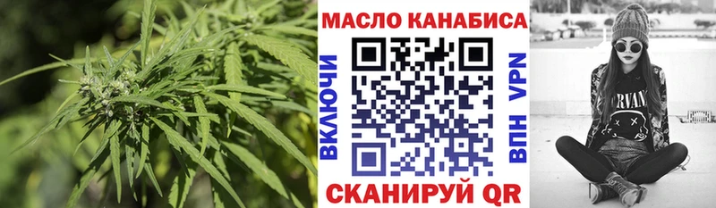 Дистиллят ТГК гашишное масло где продают наркотики Дорогобуж